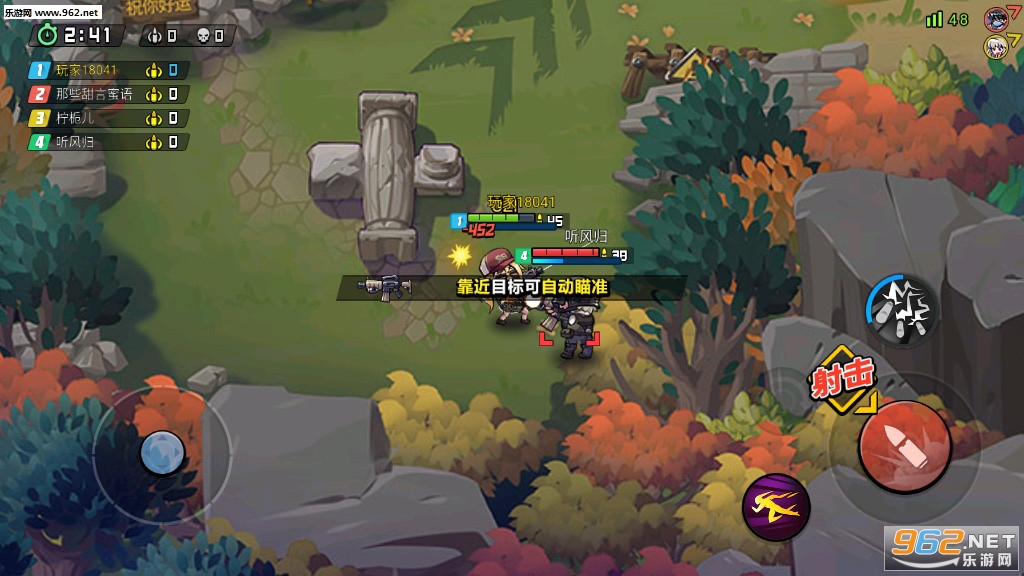 ȫ��Լ���ս��׿���ͼ1