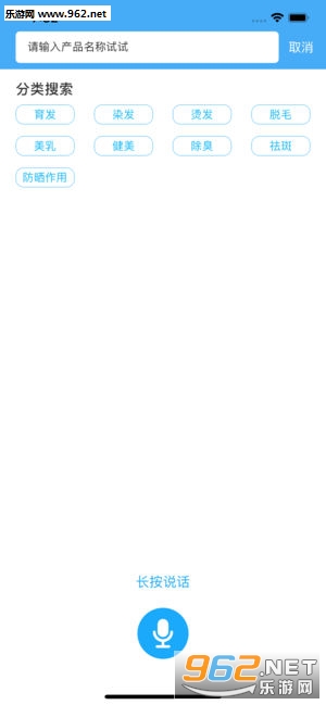��ױƷ���appv1.0.0��ͼ0