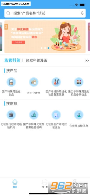 ��ױƷ���appv1.0.0��ͼ1