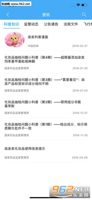 ��ױƷ���appv1.0.0��ͼ2