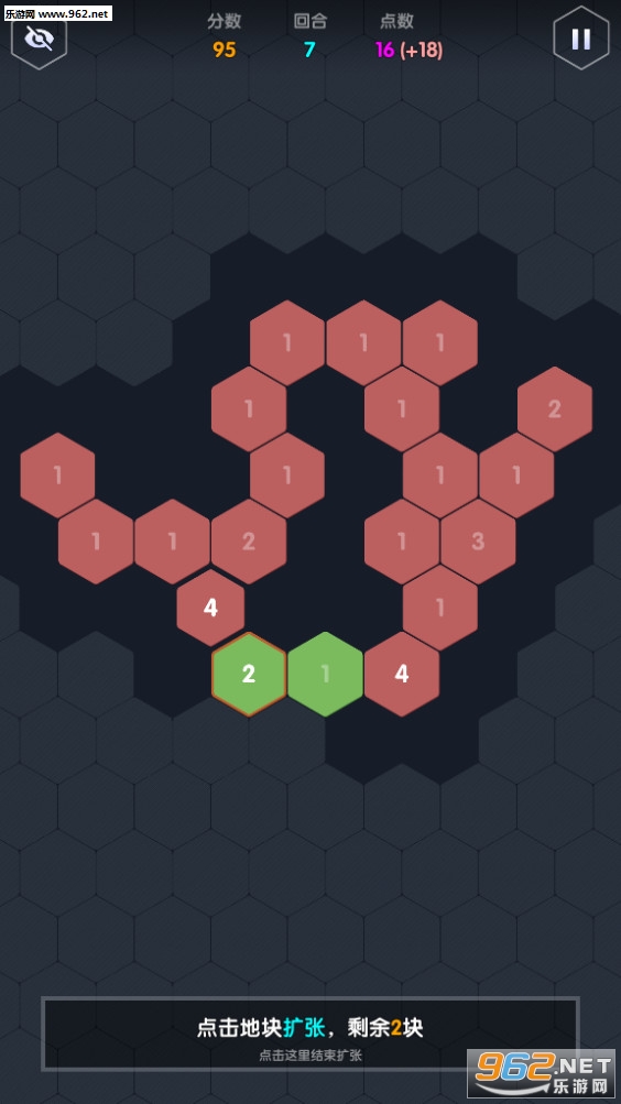 Numeral Lord(����������׿��)v0.8.0��ͼ4