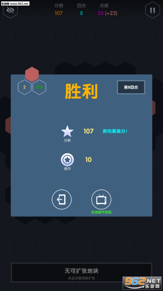Numeral Lord(����������׿��)v0.8.0��ͼ5