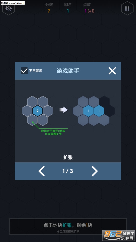 Numeral Lord(����������׿��)v0.8.0��ͼ0