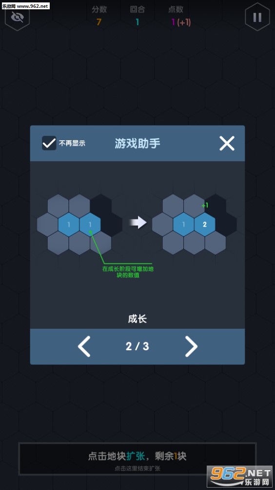 Numeral Lord(����������׿��)v0.8.0��ͼ1