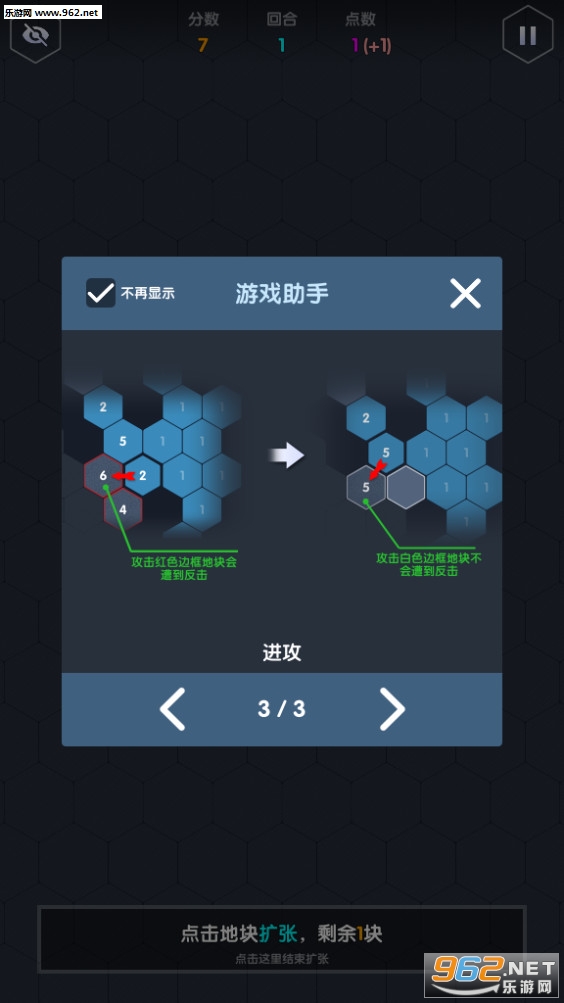 Numeral Lord(����������׿��)v0.8.0��ͼ2