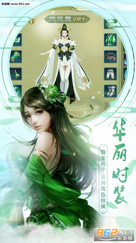 仙尊主宰手游截图2