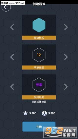 Numeral Lord(����������׿��)��ͼ1