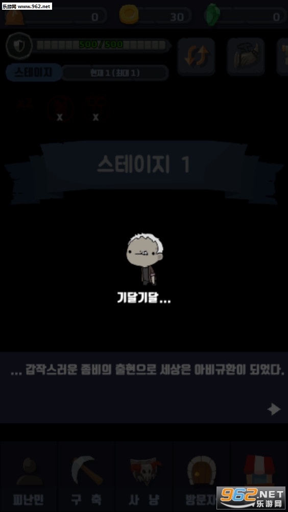 ��ʬ�ӻ�����׿��v0.6.0��ͼ0