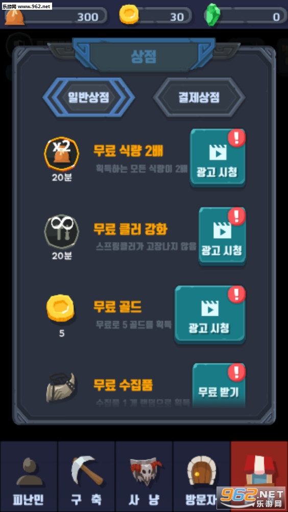 ��ʬ�ӻ�����׿��v0.6.0��ͼ1