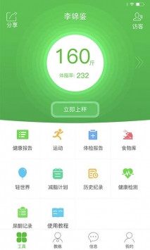 �ݰ����°��ͼ2