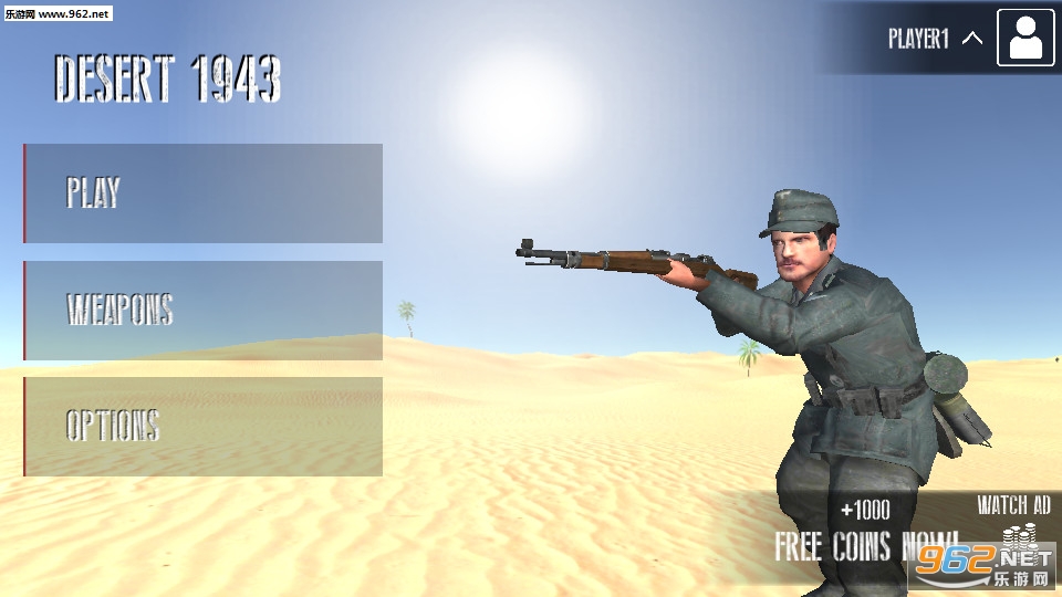 Desert 1943(沙漠1943安卓版)截图2
