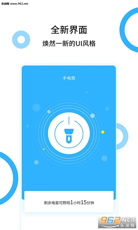 �ֵ�����׿��v1.0.9��ͼ0