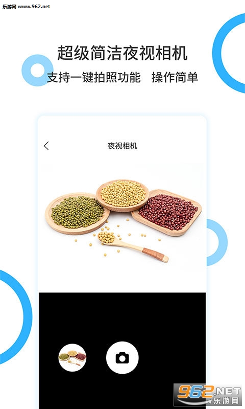�ֵ�����׿��v1.0.9��ͼ2