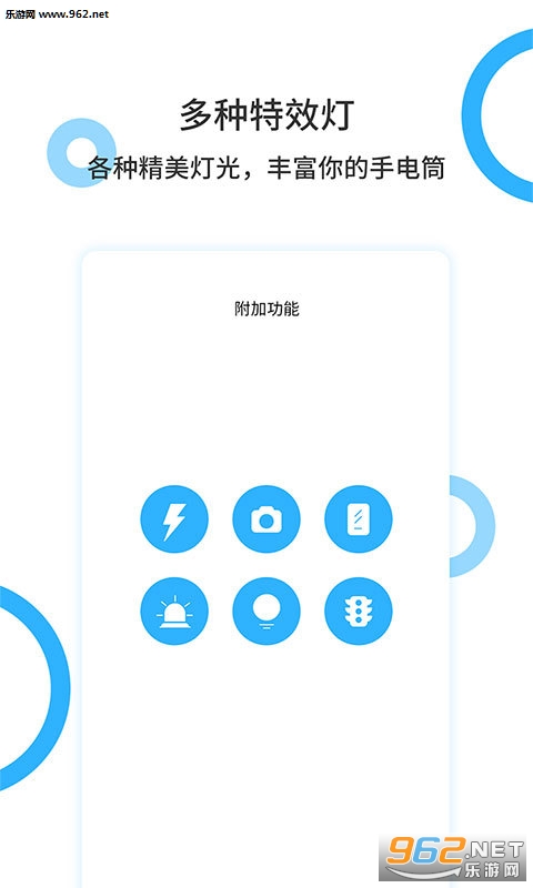 �ֵ�����׿��v1.0.9��ͼ1