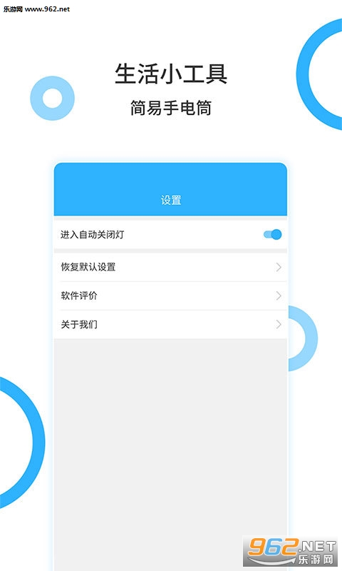 �ֵ�����׿��v1.0.9��ͼ3
