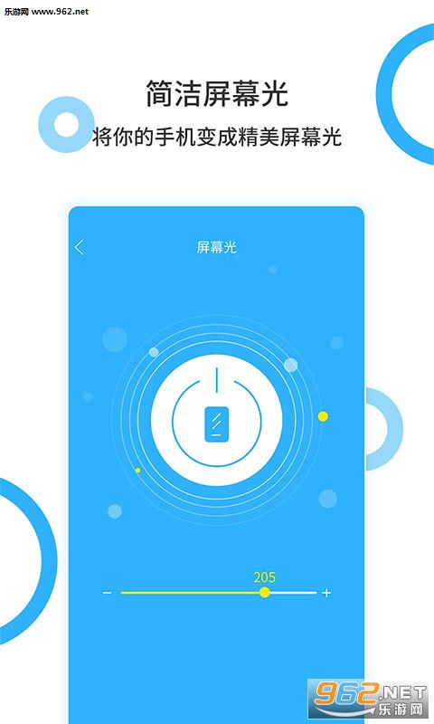 �ֵ�����׿��v1.0.9��ͼ4
