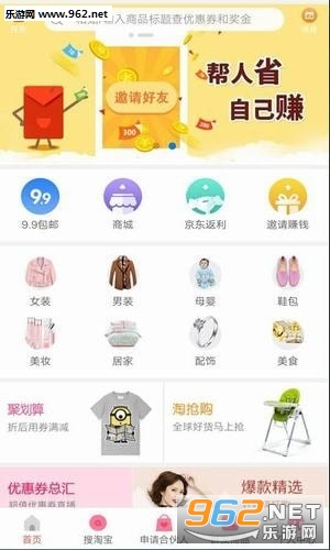 ��ʡ��׬app��ͼ1
