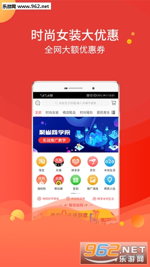 ��ʡ��ѡapp��ͼ0