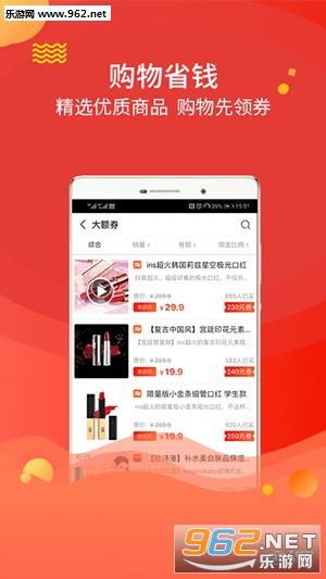 ��ʡ��ѡapp��ͼ1