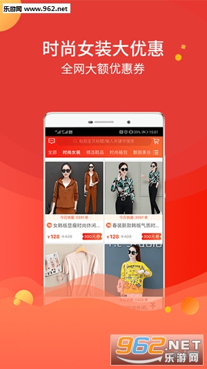 ��ʡ��ѡapp��ͼ2