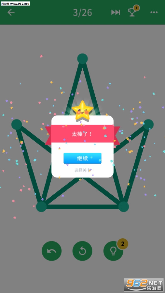 һ�ʻ����ӵ㰲׿���ͼ2