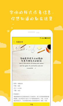 �����ֿ�app��ͼ0