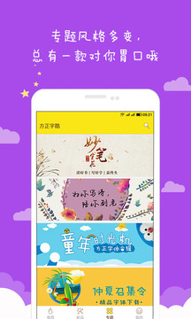 �����ֿ�app��ͼ1