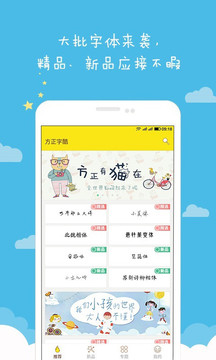 �����ֿ�app��ͼ2