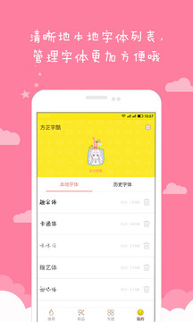 �����ֿ�app��ͼ3