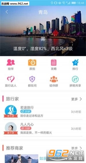 ��;����app��ͼ1