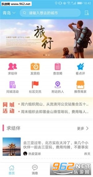 ��;����app��ͼ2