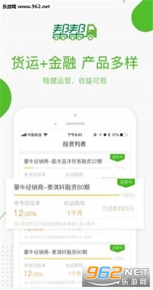 ������app��ͼ1