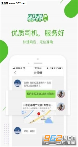������app��ͼ2