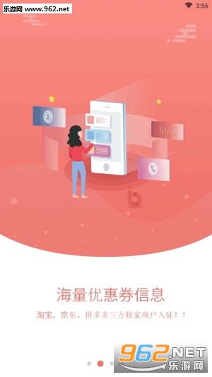 �Ի���appv3.3.1��ͼ1