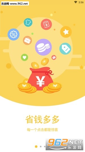 �Ի���appv3.3.1��ͼ0