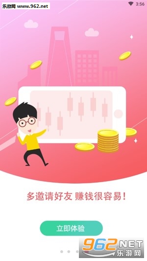 �Ի���appv3.3.1��ͼ3