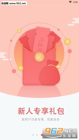 �Ի���appv3.3.1��ͼ2