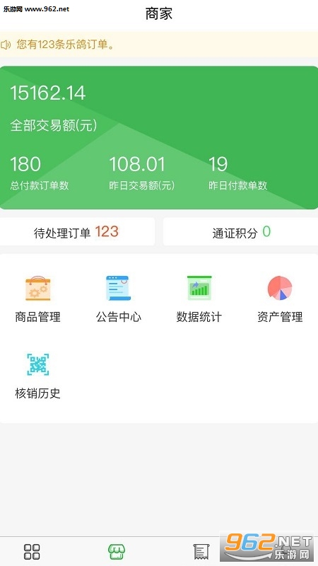 �ָ�ƽ̨�̼�appv1.0.0��ͼ1