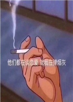 ������Ҫʧȥ����Ů�˱����