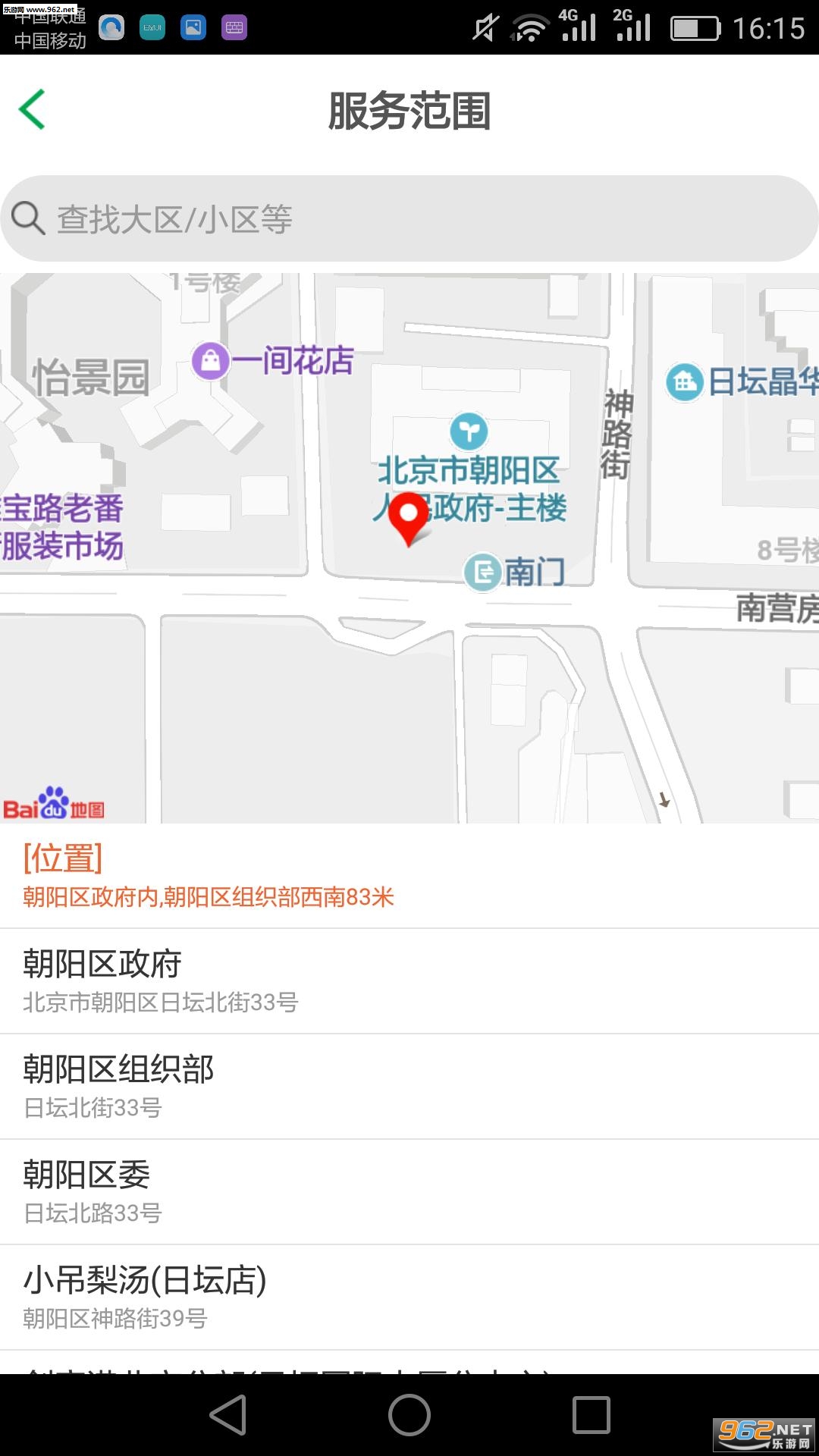 �ټ���ʦ��appv4.1.6��ͼ0