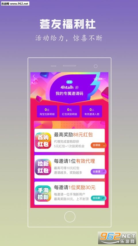 ��Ʒ����׿��v1.0.3��ͼ1