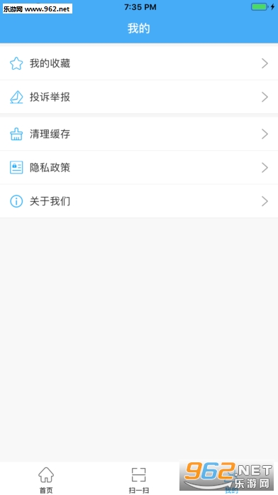 ��ױƷ���appv1.0.0 ��׿���ͼ2