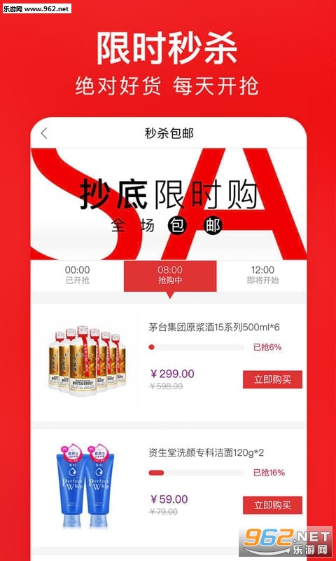 ���軷��ѡ��׿��v4.0.2��ͼ0