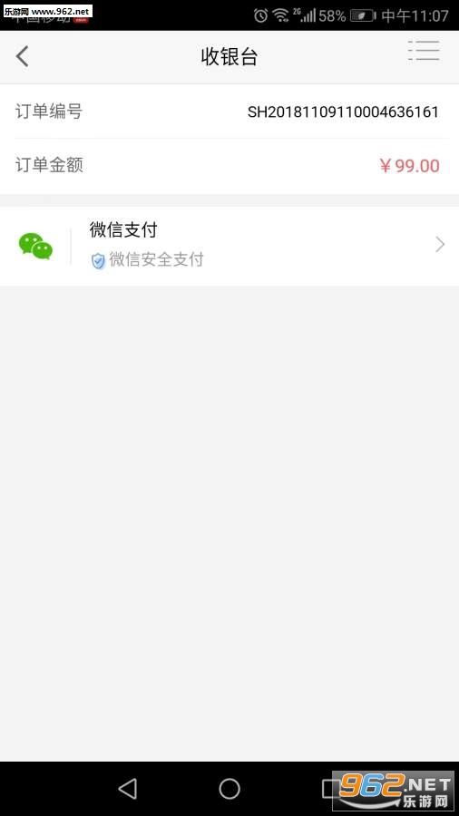 ���������ٷ���v2.0.32��ͼ0