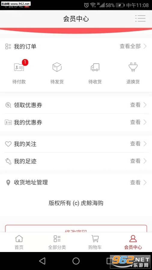 ���������ٷ���v2.0.32��ͼ1