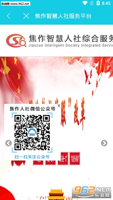 �����ǻ�����appv3.0.7���°��ͼ3