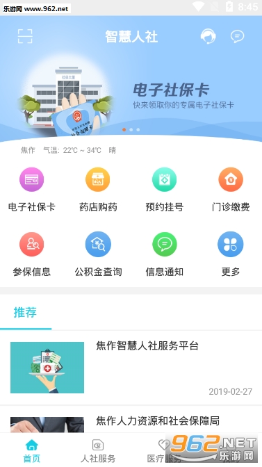 �����ǻ�����appv3.0.7���°��ͼ0