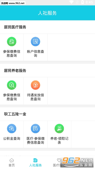 �����ǻ�����appv3.0.7���°��ͼ1