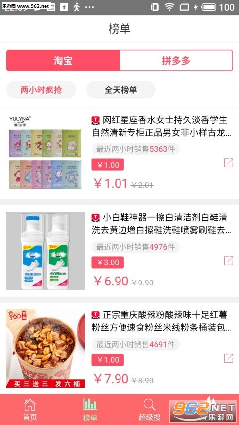 ÿ���Ź�appv1.0.4��ͼ0