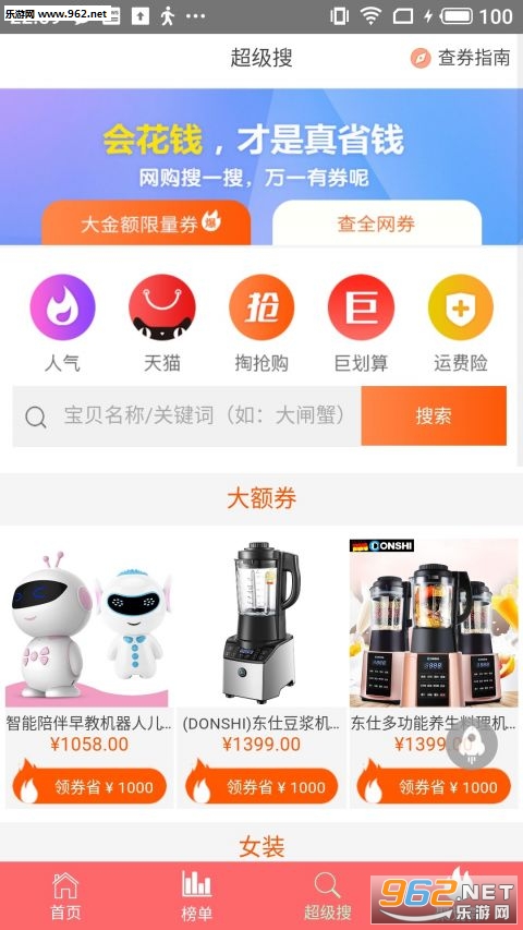 ÿ���Ź�appv1.0.4��ͼ1